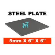 STEEL PLATE BASE PLATE 5mm THICK X 6 X 6 INCHES 5 mm