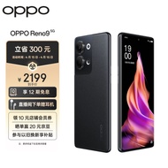 OPPO Reno9 8GB+256GB 皓月黑 6400万水光人像镜头 120Hz OLED超清曲面屏 4500mAh大电池 7.19mm轻薄 5G手机