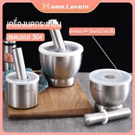 304 Stainless Steel Mortar Korean + Pestle + Silicone Lid Attractive To Use Available In 4 Sizes