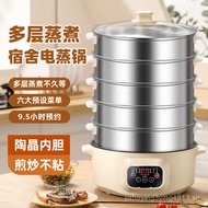 Electric Steamer Multi-Functional Household Large Capacity Three-Layer Electric Steamer Reservation 