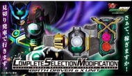 bandai complete selection collection  csm  masked rider kamen  ooo birth 變身器