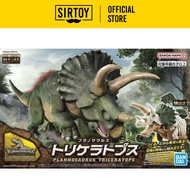 Bandai Plannosaurus Triceratops Model Kit