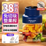Juicer Juicer Portable Cooking Machine Juicer Cup Multifunctional Second Crushed Ice Household Small