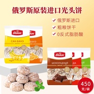 Russia Imported Bald Biscuits 40g/Bag Meal Replacement Biscuits Coarse Grain Biscuits Snacks20251125