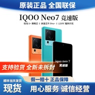 Vivo iQOO Neo7 Racing Version 5G New Style Mobile Phone iqooneo7 neo7se neo7 Racing Version neo7
