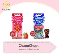 (แพ็คคู่) Chupa Chups แผ่นน้ำหอมปรับอากาศ มี 2 กลิ่น