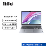 联想ThinkBook 16+ 英特尔酷睿i5 16英寸标压高性能轻薄笔记本电脑i5-12500H 16G 512G RTX2050 2.5K 120Hz