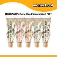 HETRAS Mango Seed Butter Perfume Hand Cream 50ml / Flower Shop / Hug Soap / Hotel Wood / Hinoki / Mu