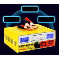 Battery Charger 12V 24V 400AH AJ-618F - Charger with sulfate reduction - Car and Motorcycle Battery 