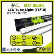 ▛   Official ▟   EV Sun Light T8 T5 Tube Light (Sterile Light) Nano Sterilization LED Light
