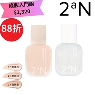 2aN Soft Light Hold Makeup Liquid Foundation 30ml