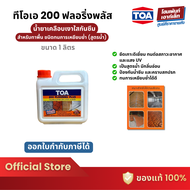 TOA 200 Flooring Plus น้ำยาเคลือบเงาใสกันซึม สำหรับทาพื้น ชนิดทนการเหยียบย่ำ (สูตรน้ำ) (1/5 ลิตร)