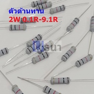 R Resistor Ohm 0.1R To 9.1R 2W 5% CFR 2W (1 Piece)