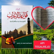 Qowaidul I'rob API Tegalrejo Magelang | Bhs Jawa Meaning of Qowaid irob