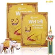 包郵📦泰國🇹🇭SULAI 艾草膝蓋關節熱敷貼 （10貼入  ）