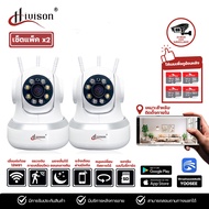 HIVISON กล้องวงจรปิดไร้สาย 5ล้านพิกเซลFull Color 5MP Security IP Camera ภาพสีตลอด24ชั่งโมง กล้องวงจร