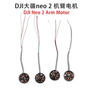 Suitable for DJI Neo2 Arm Motor Drone neo2 Arm Front Rear Motor Motor Disassembly Repair Parts