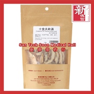 San Teck Soon Shi Quan Da Bu Tang 十全大补汤 - 新德信药行