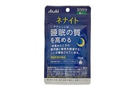 睡眠改善 Asahi「ネナイト (Nenight)」（60日裝240粒）【平行進口】