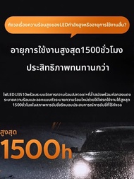 Philips | หลอดไฟหน้ารถ H19