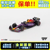 [SSD] MINIGT1: 64#1194维斯塔潘红牛RB19 F1 Racing Purple Bull Alloy Car Model