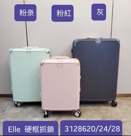 時尚之選 原廠粉紅粉綠灰色ELLE20” 24” 28” 行李箱 旅行喼 baggage suitcase luggage TSA lock 360度轉向耣 20”24”28” 行李箱 旅行喼 bag