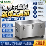 Waterproof Stainless Steel Toolbox Waterproof White Iron Toolbox Car Toolbox White Iron Storage Box 