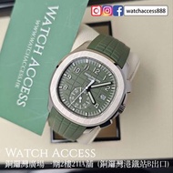 <白金><計時><2022年保用證> 5968G-010 白金 綠面 Patek Philippe Aquanaut PP(5968 5968g 5168 5168g 5164 5164a 5167 