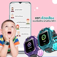 ส่งฟรี ใหม่ ส่งไว นาฬิกาเด็ก นาฬิกาไอโม่ รุ่น Q19 เมนูไทย ใส่ซิมได้ โทรได้ พร้อมระบบ GPS ติดตามตำแหน่ง Kid Smart Watch นาฬิกาป้องกันเด็กหาย ไอโม่ imoo