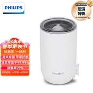 淨水器濾芯wp3906適配龍頭wp3826/wp3811/awp3866/wp5801