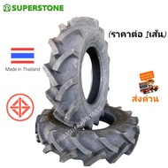 ุ6.00-14 5.00-14 5-14 ยางรถไถ ยางรถแทรกเตอร์ ใหม่ล่าสุด ยี่ห้อ SUPERSTONE/HAMMERSTONE รุ่น SUPER TRA
