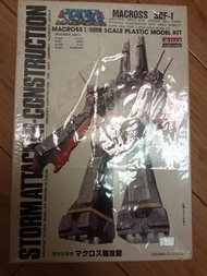 ARII 有井 絕版  1/5000 超時空要塞 macross SDF-1 主力艦  模型