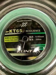 【即日取不另加價●特快羽毛球穿線服務】香港島/九龍/新界 Yonex/Kizuna/Victor/李寧 Li-Ning/Toalson/Ashaway/Klint