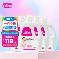 HY/🏅Care for Infant Laundry Detergent Newborn Antibacterial Laundry Detergent  Children's Laundry Detergent Multi-Effect