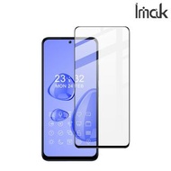 POCO X5 5G Imak 全屏鋼化玻璃膜Pro+ 屏幕防爆保護貼 強化玻璃貼 0632A