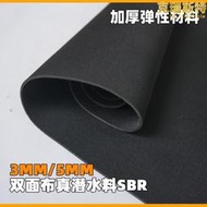 【人氣爆款】加厚潛水料真潛水布料3MM厚度5MM護腿材料攀爬手套DIY抗震彈性