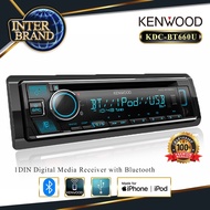 (1เครื่อง) วิทยุติดรถยนต์ 1DIN วิทยุรถยนต์ วิทยุรถบลูทูธ วิทยุรถยนต์Bluetooth USB MP3 AUX IN KENWOOD KDC-BT660U INTERBRAND