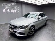 [元禾阿志中古車]二手車/W205型 M-Benz C-Class Sedan C300/元禾汽車/轎車/休旅/旅行/最便宜/特價/降價/盤場