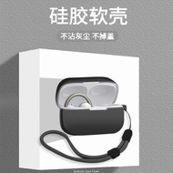 Case for Anker Soundcore AeroClip, Liquid Silicone Earbuds Case Cover for Anker Soundcore Aero Clip