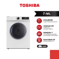 TOSHIBA เครื่องอบผ้า รุ่น TD-H80SET ขนาด 7 กิโลกรัม