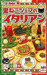 ⚠️Full Set⚠️Megahouse 2007年 極罕有 絕版食玩 Black Cat Chef Italian Cafe 黑貓餐廳 迷你食玩 全8款 合Re-ment 迷你 微縮 食物 模型 