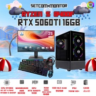 SETCOM+MONITOR BONMECOM2 ครบเซ็ตพร้อมจอ/ CPU AMD AM5 RYZEN 5 8400F/ RTX 5060TI 16GB/Case เลือกได้