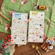 波波熊 / 手帳裝飾貼 (2圖) SST-124