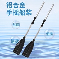 Bot Kembung dengan Dayung Bersepadu, Kayak, Perahu Kembung, Bot Memancing Orang Bujang, Bot Engkol T