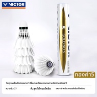 Victor | หัวหน้าไก่แบดมินตัน NCS Carbon Sound Pro