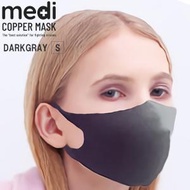 【ネコポス送料無料】medi COPPER MASK ダークグレー Sサイズ 銅マスク 銅繊維マスク 抗菌マスク ３Ｄマスク 立体マスク 洗えるマスク