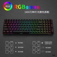 [Hot-selling Recommendation] RK860 Three-Mode Hot-Swap RGB Light Mechanical Keyboard 100-Key Game Ga