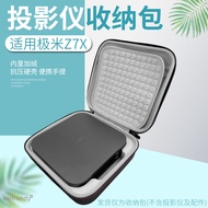 Suitable for XGIMI Z7X Projector Storage Bag Portable Portable Z6X Fourth Generation Protective Case