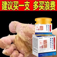 Japan Imported Foot Cream Dedicated Anti-itch Cream Fungus Infection Water Peeling Bad Foot Small Bl