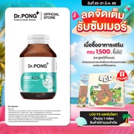 [ยิ่งช้อป ยิ่งคุ้ม] Dr.PONG Zinc Bisglycinate ซิงค์ บิสกลีซิเนต 15มก